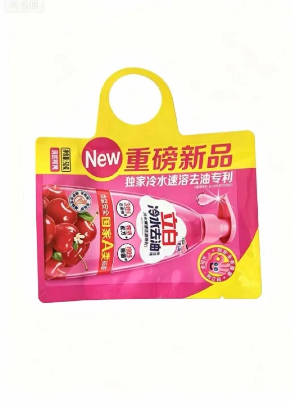 Special-shaped laundry liquid three-side seal pouch