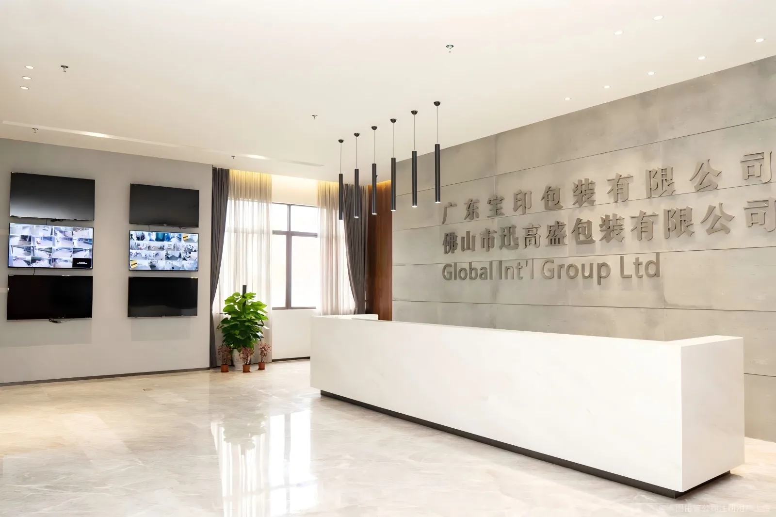 XGS Packaging headquarters reception