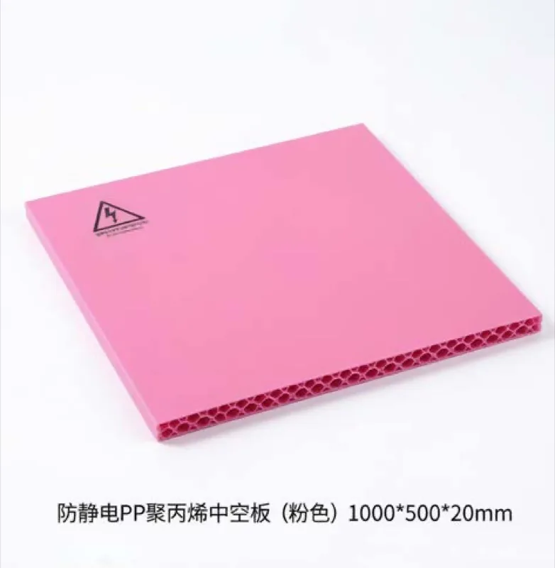 Anti-static PP hollow board